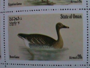 OMAN 1973  LOVELY BEAUTIFUL WILD BIRDS-MNH S/S VF-EST.VALUE $12