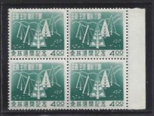 US Ryukyu Islands #35 MNH Block of 4