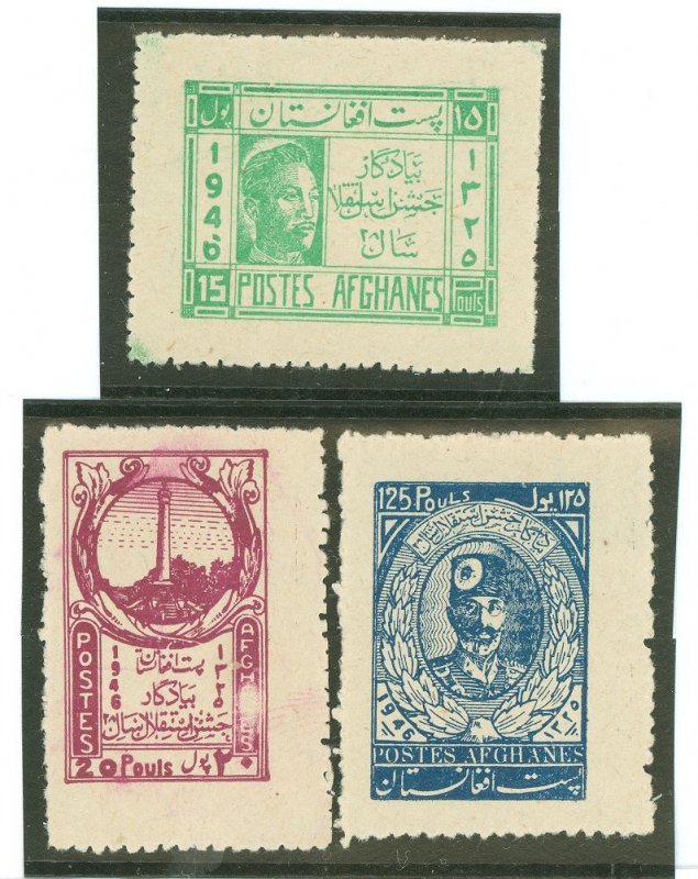 Afghanistan #347-349 Unused Single (Complete Set)