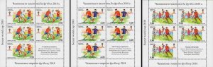 TADZHIKISTAN - 2017 - Football, FIFA - Perf 3 x 5v Sheets - MNH