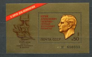 Russia 1981Souvenir Sheet Mi Block 150 Sc 4928 MNH Space Gagarin  r2260hs