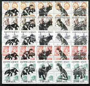 NAGORNO KARABAKH - 1992 - Pre. Animals - Perf 5 x 5v Sheets -M N H-Private Issue