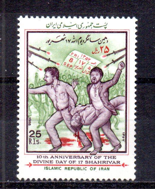 Iran 2338 MNH