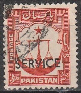 Pakistan #O52 F-VF Used (S5610)