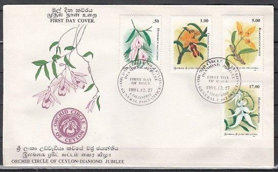 Sri Lanka, Scott cat. 1122-1125. Orchid Circle of Ceylon. First day cover.