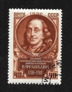 Russia - Soviet Union 1956 - U - Scott #1875