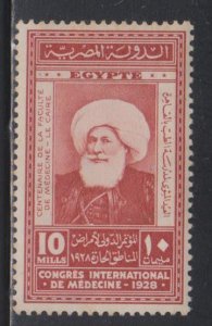 Egypt,  10m Mohammed Ali Pasha  (SC# 154) MH