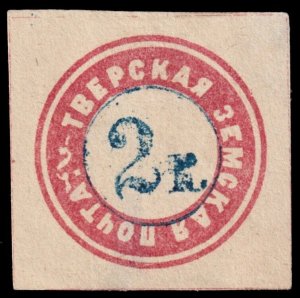 Russia Local Issue - Zemstvo Tver Dist. - Zagorsky 2 I  (1871) Mint H VF W