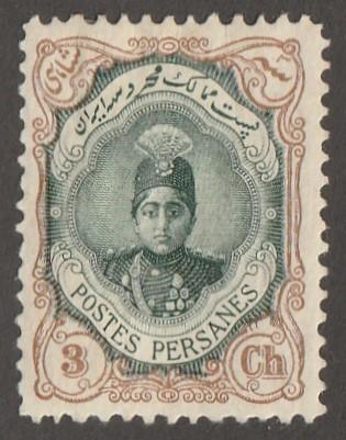 Persia Stamp, Scott# 483, mint hinged, HR, perf, 11.0 ,  #L-164