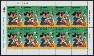 Gambia 1095 Sheet MNH Disney, Jan-Ken-Pon