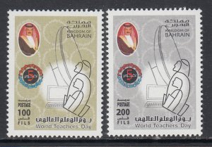 Bahrain 579-580 MNH VF