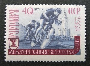 Russia 1957 #1956 MNH OG Russian 10th World Peace Bicycle Race Set $2.00!!