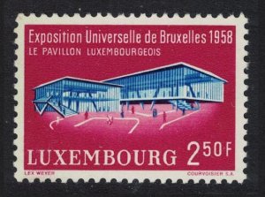 Luxembourg Brussels Exhibition 1958 MNH SG#636