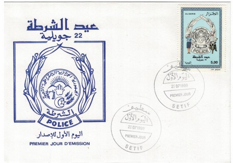 Algeria 1999 FDC Stamps Scott 1159 Police Motorcycle