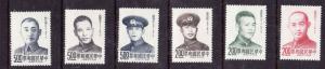 Taiwan-ROC-Sc#1954-9-Unused NH set-Martyrs of the Resistance-1975-