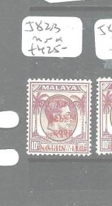 MALAYA JAPANESE OCCUPATION  PENANG (PP0604B) DOUBLE OVPT ONE INV SG J82B  MNH