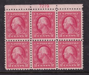 1914 Washington 2c Sc 425 MNH VF with nice full original gum, plate block (BL