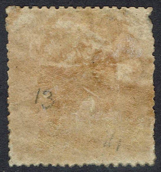 NEW SOUTH WALES 1860 QV DIADEM 8D WMK 8 PERF 13  