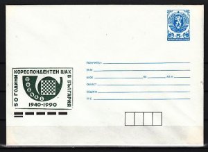 Bulgaria, 1990 issue. Chess cachet on Postal Envelope.