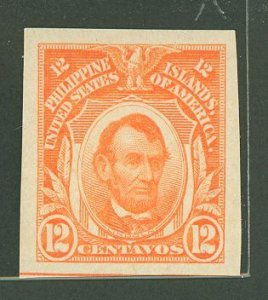 Philippines #345 Unused Single