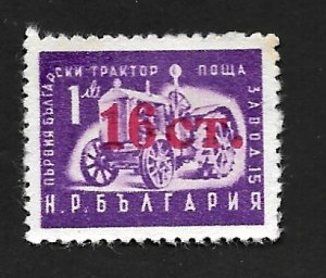 Bulgaria 1957 - U - Scott #973