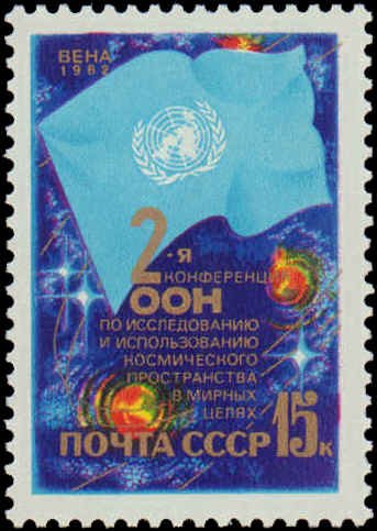 Russia #5058, Complete Set, 1982, United Nations Related, Space, Never Hinged