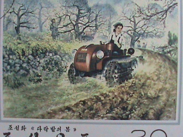 ​KOREA-1974--FAMOUS MODEM KOREAN PAINTING EXTRA LARGE-CTO-STAMPS VERY FINE