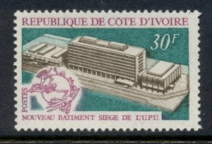 Ivory Coast 1970 UPU HQ MUH