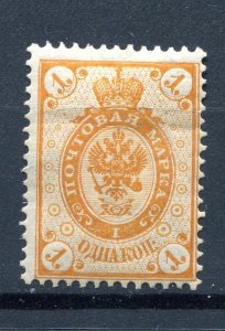 Finland 1891 dot in Circle Russian types laid paper Sc 46 1 kop MH 12903