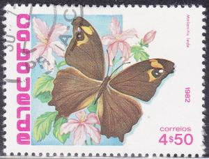 Cape Verde 458 Used 1982 Malanitis Lede, Butterfly