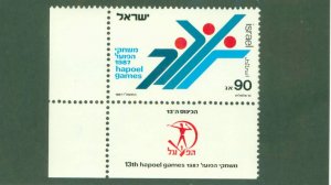 ISRAEL 962 MNH BIN $1.00