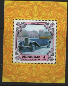 MONGOLIA   1136  MNH SOUVENIR SHEET