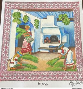 P) 2007 UKRAINE, ARTWORK PROOF, UKRAINIAN PEASANT HOUSES, WOMEN WORKING, MNH XF