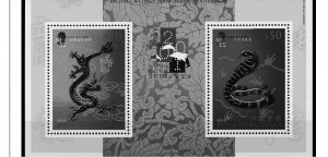 HONG KONG [SAR] 1998-2010 + 2011-2020 STAMP ALBUM PAGES (309 PDF b&w il. pages)