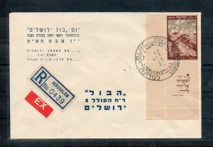 Israel Scott #24 1949 Road to Jerusalem Private Full Tabbed FDC!!