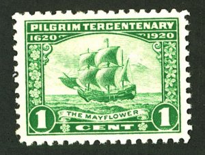 U.S. #548 MINT OG HR