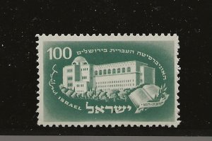 Israel Scott #23, Single 1949-50 FVF MNH