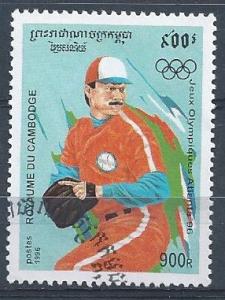 Cambodia SC# 1481 - CTO - 1996 Summer Olympics 