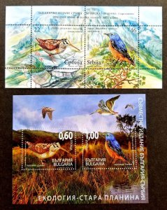 Bulgaria Serbia Joint Issue Bird Conservation 2009 Wildlife Tree (ms pair) MNH