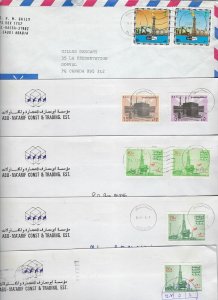 SAUDI ARABIA 1970s 80s COLLECTION OF 12 COVERS WITH UNUSUAL TOWN CANCELS ABQAIQ