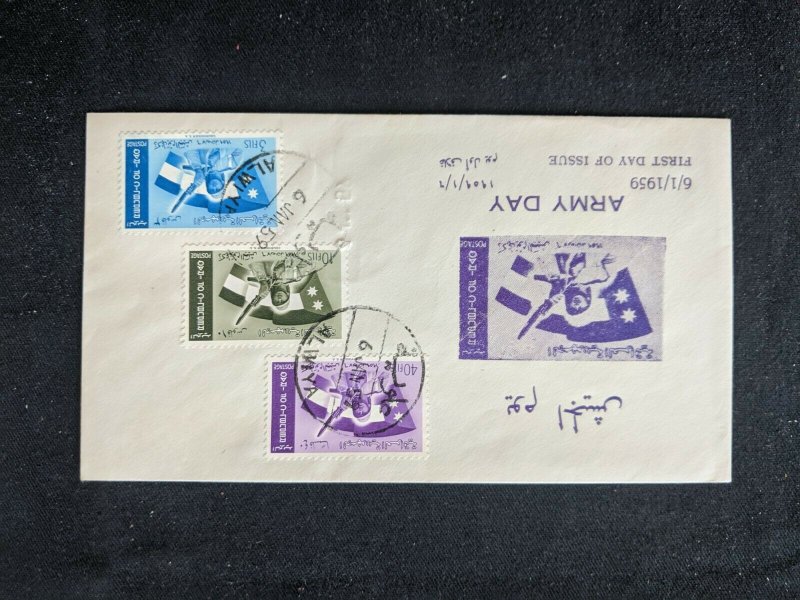 1959 Alwiya Iraq Army Day First Day Cover FDC 