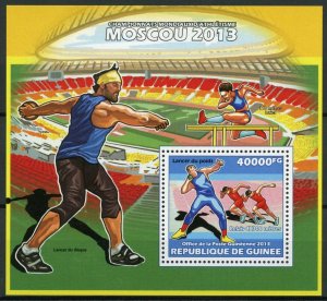 Guinea Sports Stamps 2013 MNH Moscow Athletics World Championships 1v S/S