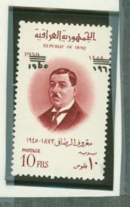 Iraq #260  Single