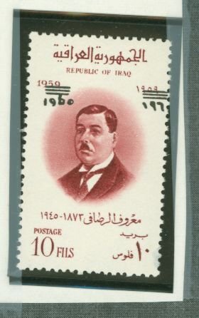 Iraq #260  Single