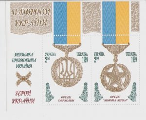 1999 stamp block Awards. Hero of Ukraine (Order of the State, Golden Star), MNH