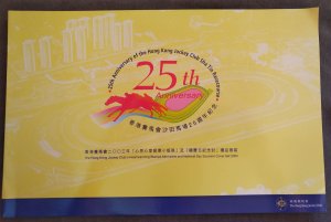 Hong Kong China 2003 Jockey Club Celebration 25th Shatin Racecourse Cover set