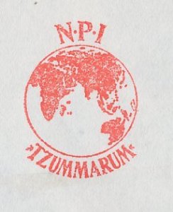 Meter cover Netherlands 1974 Globe - Tzummarum