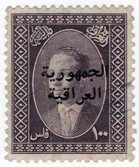 (I.B) Iraq Revenue : Duty Stamp 100f (Iraqi Republic OP)