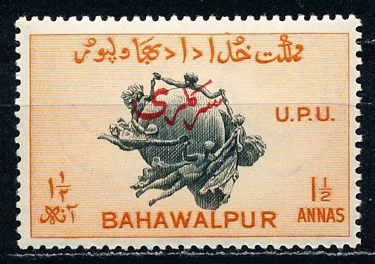 Bahawalpur #O27 Single MNH