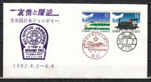Japan, 02/AUG/82 issue. 8th Nippon Scout Jamboree Cancel on Cover.